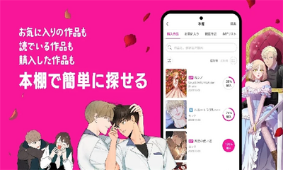 Beltoon漫画 - 正版韩漫日漫在线阅读 Hero图